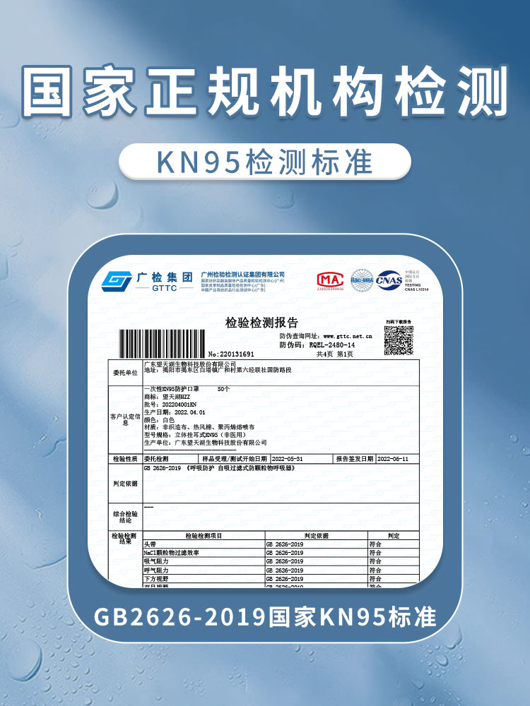 KN95口罩一次性女高顏值立體3d白色成人超寬不花妝防護夏季透氣_hzz醫療器械旗艦店_居家日用
