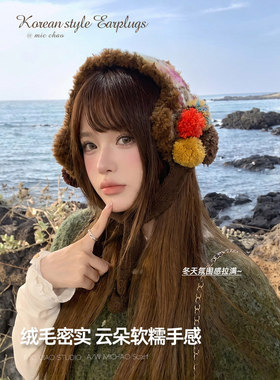 韩系ins毛绒系带耳罩女冬季骑行旅游保暖护耳包防风寒耳套耳捂子