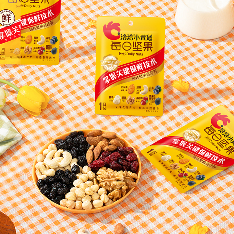 洽洽每日坚果小黄袋恰恰每日坚果混合30小包益生菌过年送礼旗舰店