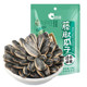 Qiaqia Vine Pepper Melon Seeds 108g Sunflower Seed Nuts Roasted Seeds