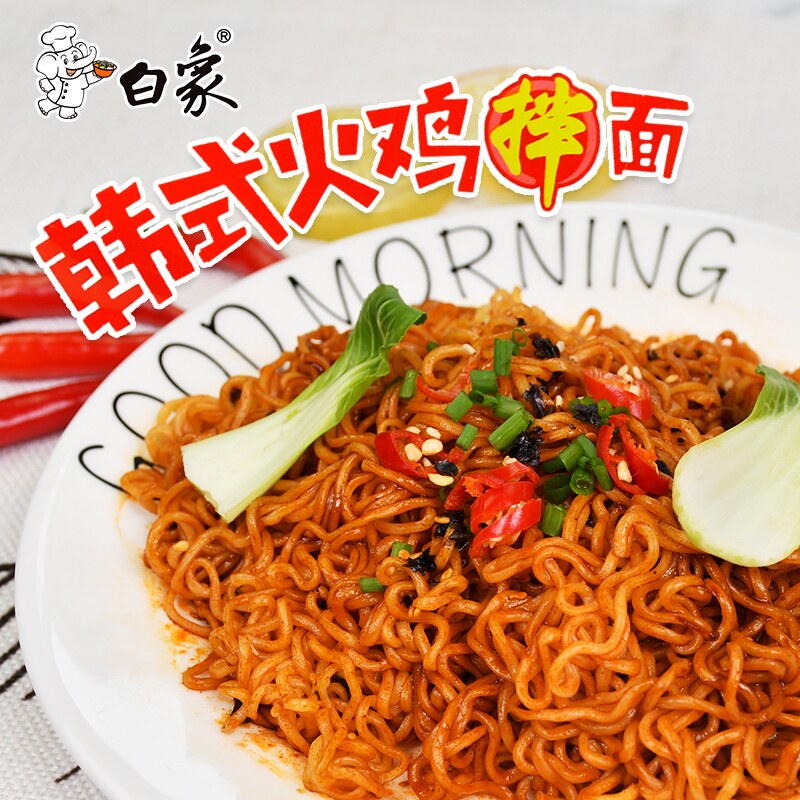 白象火鸡面大辣娇袋装韩式小龙虾 雷东食品方便面/拉面/面皮