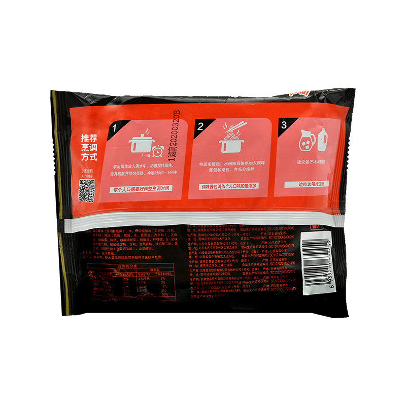 白象火鸡面大辣娇袋装韩式小龙虾 雷东食品方便面/拉面/面皮