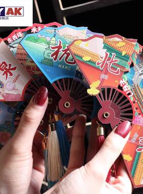 景德镇冰箱贴开合扇形城市北京杭州重庆成都西安长春绍兴威海广州