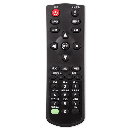 憬呈适用于Optoma奥图码遥控器S701ST S702ST 782ST HD25 EH1030 CB611ST EP731 S712ST投影机投影仪遥控器 - 图3