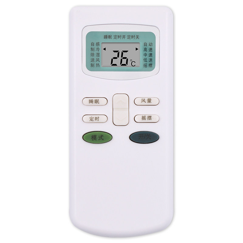 憬呈 tcl空调双凤cheblo小天鹅樱花 憬呈数码遥控器