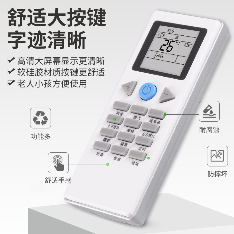 憬呈适用于YORK约克空调遥控器YKR-L YKR-G YHFH/YHFC-90B/120B/N2AC/N2CS