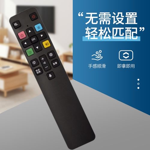 适用于TCL液晶电视机遥控器ARC801L RC801LDCI1 49P355P3 65P3 55N3 32F6H 40F6F 43F6F 43/49A260憬呈原装款 - 图2