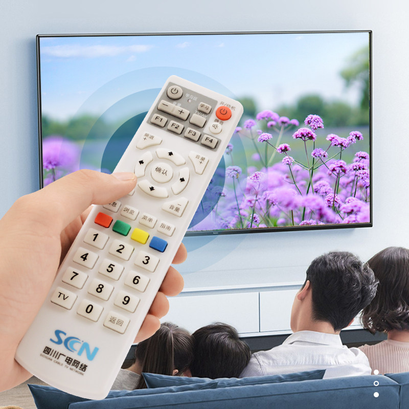 四川广电机顶盒长虹九洲创维遥控器 憬呈数码遥控设备
