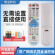 HD digital TV set top box remote control Skyworth