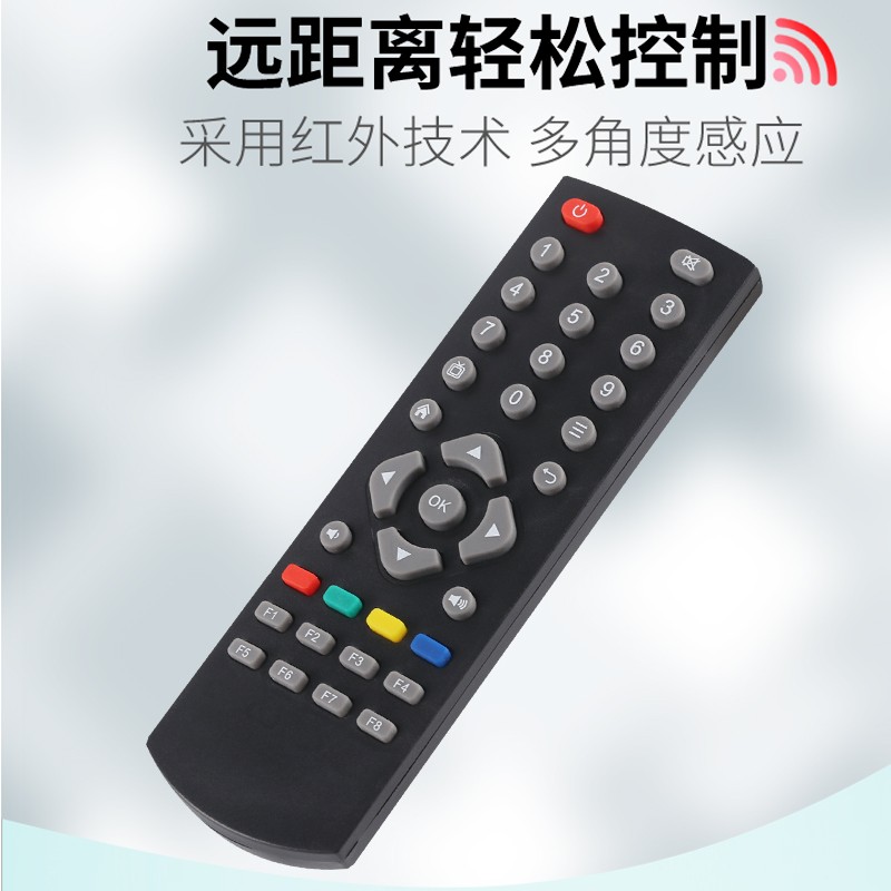 憬呈适用于创维盒子高清机顶盒遥控器通用T1 T2 A1 A8 A9 H2902/2903 M300 Q+ I71S Q0107 A810-图2