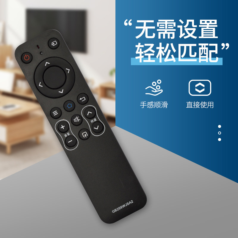 憬呈 sharp 4k智能网络电视机 憬呈数码遥控设备