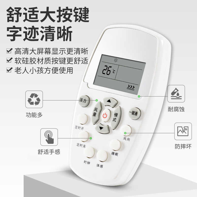 商品详情图片