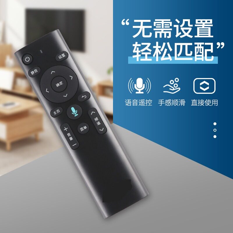 适用中国移动网络宽带电视机顶盒遥控器万能通用魔百盒和咪咕中兴广东九联蓝牙语音讯飞安卓4K高清CM201-1 -2