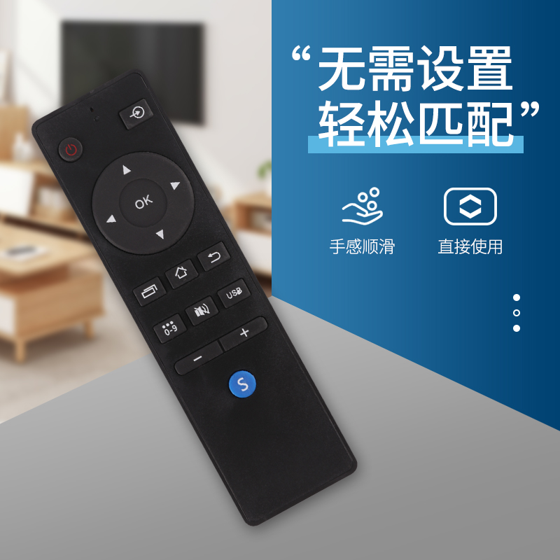适用先锋液晶电视机遥控器RC800 LED-32B760S 32B/39B/48B/58B700S 50B560P 32B660P 55U760 55U700憬呈原装 - 图1