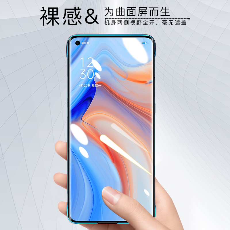 opporeno4pro手机壳pdnm00无边框opreno4保护套5g镜头全包防摔pdpmoo透明硬壳0pp0reno4se超薄peam00简约男女 - 图0