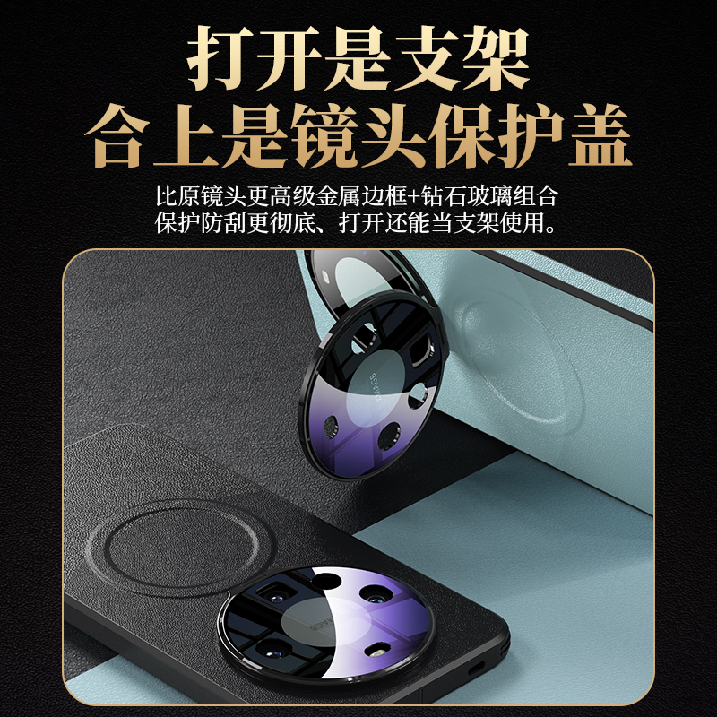 适用华为mate60pro手机壳无线充电huaweimate60Pro+一体镜头支架mate60车载磁吸乐臻版皮纹外壳m60高级感男女 - 图2