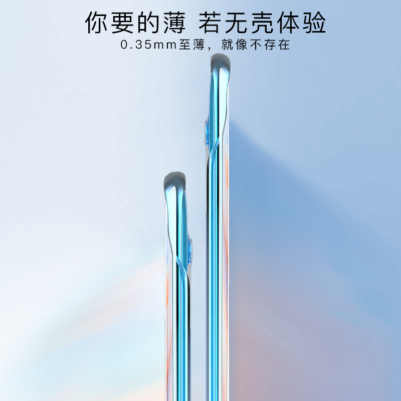 opporeno4pro手机壳pdnm00无边框opreno4保护套5g镜头全包防摔pdpmoo透明硬壳0pp0reno4se超薄peam00简约男女 - 图1