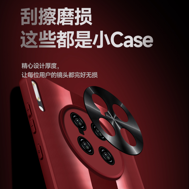 适用华为mate30pro手机壳无线充mete30高档皮纹保护套mt30epro镜头全包防摔TAS-AL00车载磁吸LIO软外壳男女款 - 图1