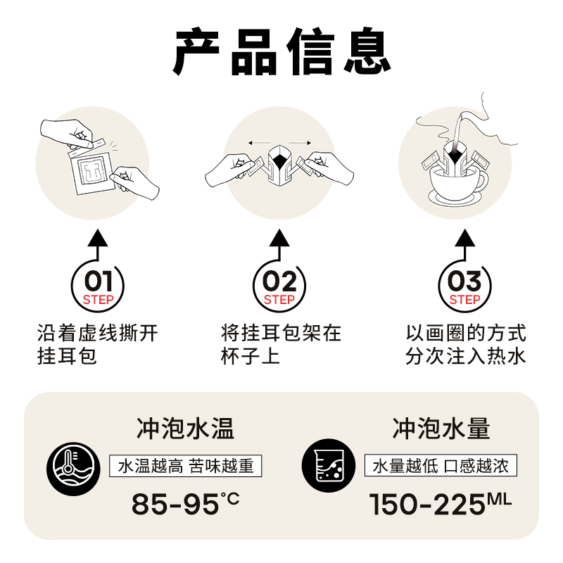 【IRIS咖啡】精品挂耳100%阿拉比卡便携过滤式手冲美式低因黑咖啡