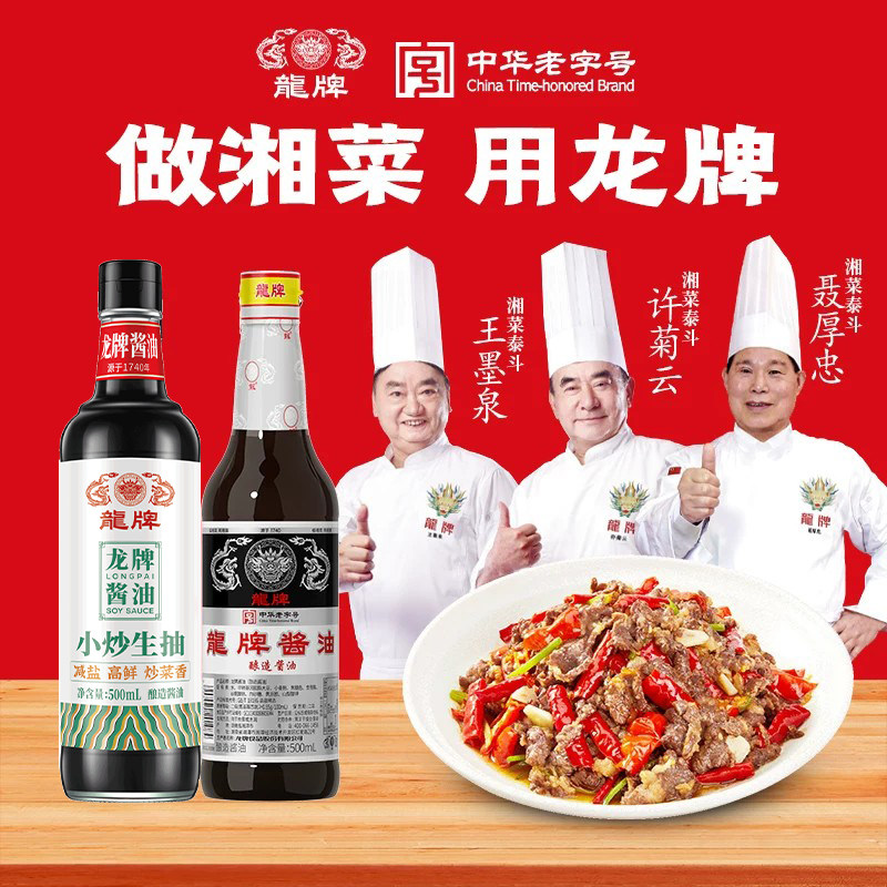 素材图