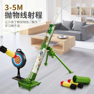 儿童玩具炮迫击大炮发射意大利炮导弹军事模型男孩仿真大号高射炮