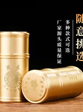 黄铜求签筒抽签筒家用摇签筒观音灵签100签64签财神签定制配签书