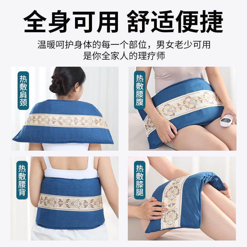 电热敷盐包盐袋粗盐理疗盐包艾灸热敷护腰腹部草家用电加热海盐袋,淘宝优惠券,粉丝福利购,淘宝优惠卷