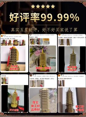 文昌塔铜饰品13楼9楼13楼9楼工艺品纯家居书房精工文昌塔