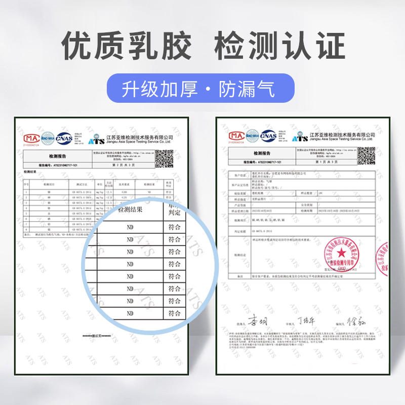 呼吸训练气球老人肺活量吹气锻炼儿童肺部功能锻炼器材腹式吹气球-图2