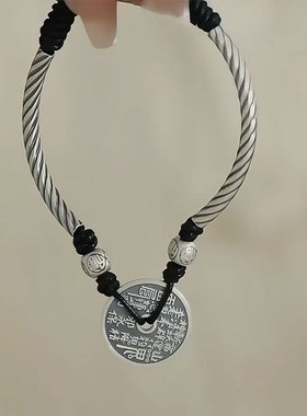 复古925银山鬼钱八卦牌钱币手绳