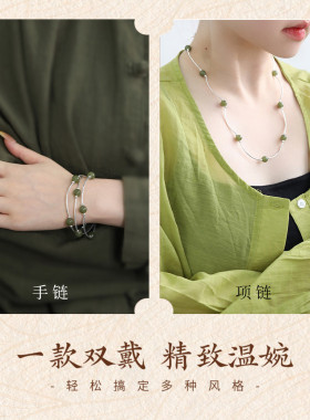 925银圆珠多层新中式两用款手链