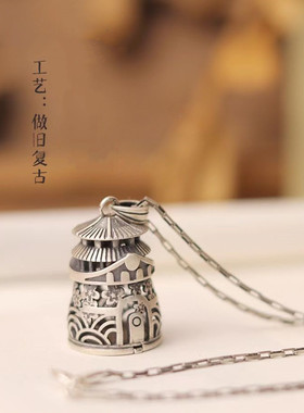 【阁楼】S925镂空可打开扩香吊坠