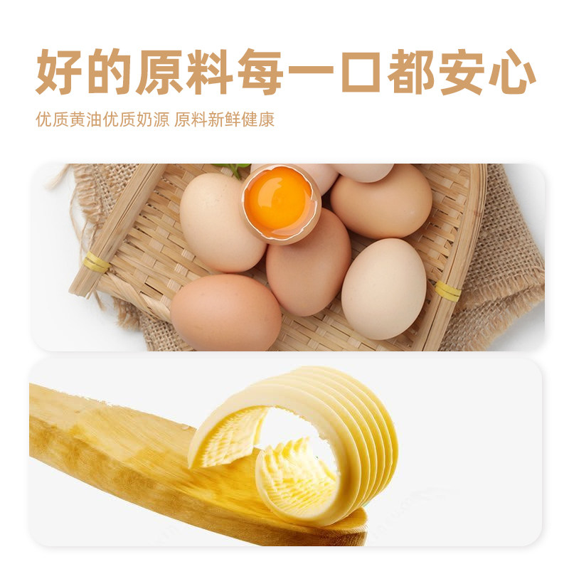 切片做三明治营养早餐全麦白吐司 斌馨西式糕点