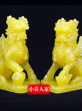 玉麒麟摆件一对财富麒麟工艺品家居客厅办公室装饰品中式桌面摆设