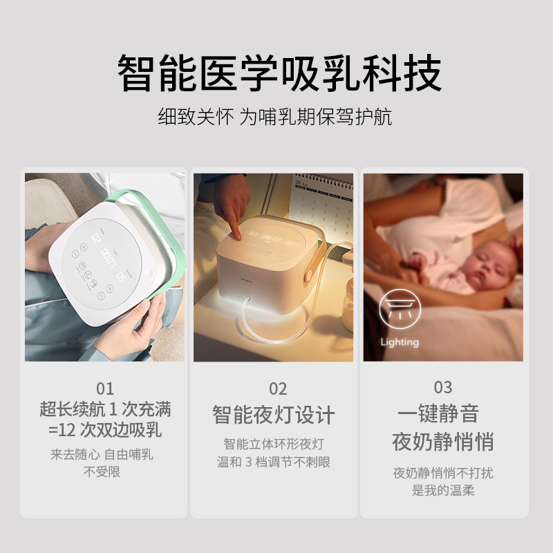 imani伊曼妮进口全自动电动吸奶器 imani吸奶器