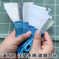 Stainless steel putty knife thickened type quality plastic handle batch knife Knife Scraper Knife putty knife Putty Knife