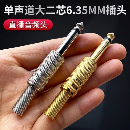 Large collection of audio adapters RCA lotus head 3.5/6.5/6.35mm welding type without welding male to female/male to male/female to female straight through XLR XLR audio speaker