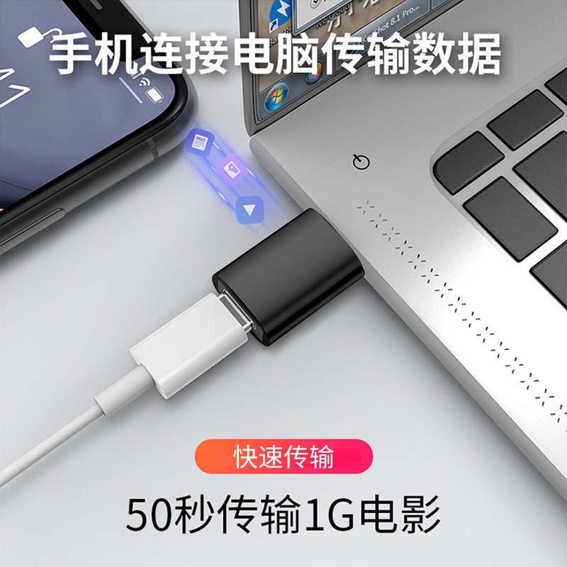 type-c转usb3.0母转公充电器PD数据线转接头转USB-C口音频转换器-图0