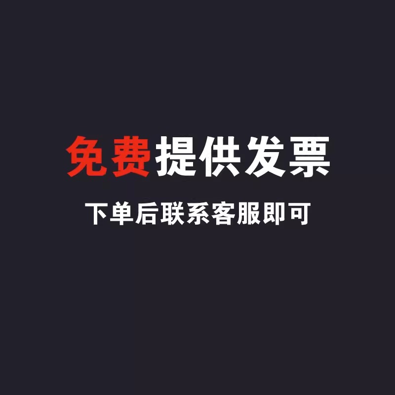 2023钢结构建筑结构设计软件抗震砌体施工多模块建模加密狗锁pkpm-图2