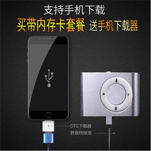 mp3音乐播放器学生运动跑步mp4可插卡随身听英语有屏迷你便携MP3