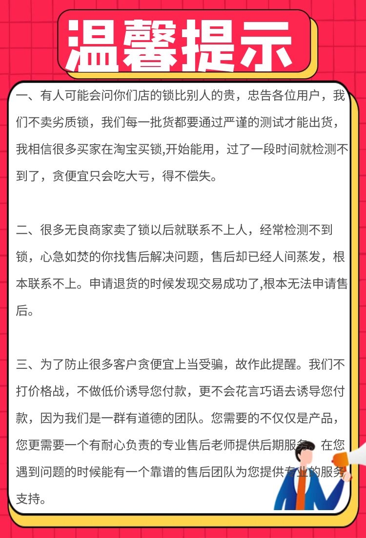 ZDM软件狗水利设计软件水利造价软件易cad水工设计投加密锁加密狗 - 图1