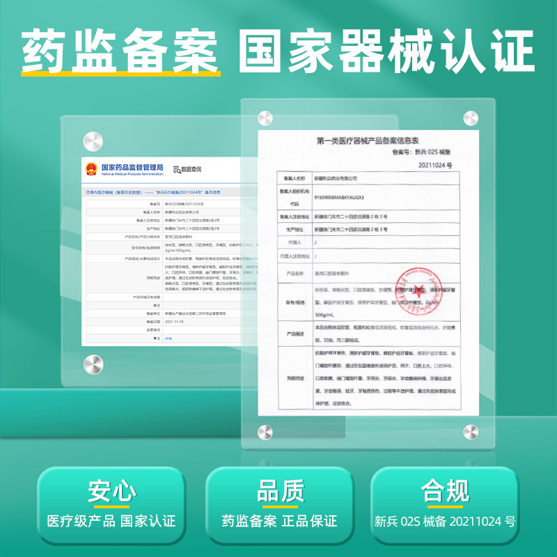  万道医疗器械保健理疗