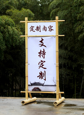竹子展架装饰布置可定制