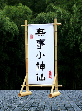 竹架子展示架竹子架子婚庆陈列道具美陈场景布置竹杆竹筒造景装饰