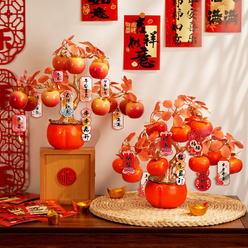 2026新年马年装饰品玄关福桶柿子柿柿如意卧室元旦布置发财果摆件,淘宝优惠券,粉丝福利购,淘宝优惠卷