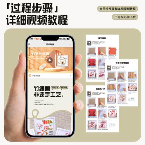 建军建党节竹编画材料包幼儿园爱国主题企业团建活动手工制作 - 图0