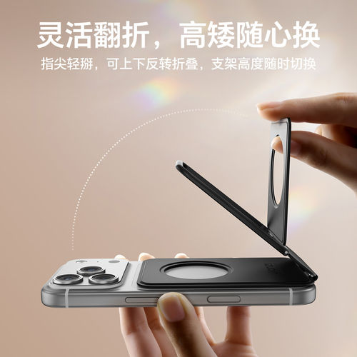 Ulanzi优篮子PS01磁吸手机支架magsafe背贴三角架适用iphone17 16公交高铁桌面便携支撑架直播拍摄自拍苹果15 - 图1