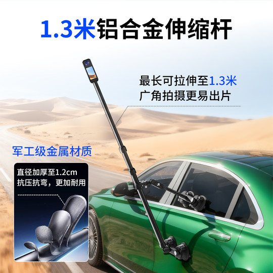 Action camera car suction cup holder