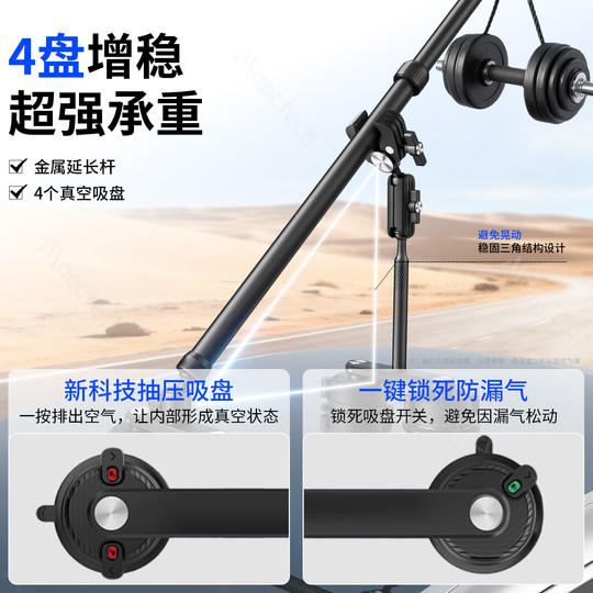 Action camera car suction cup holder
