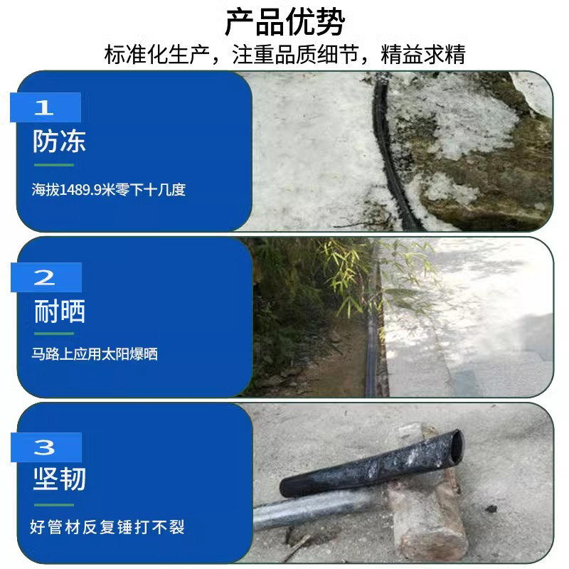 pe管 自来水管硬管20给水管25饮用水32四4分50热熔hdpe63塑料管子 - 图2